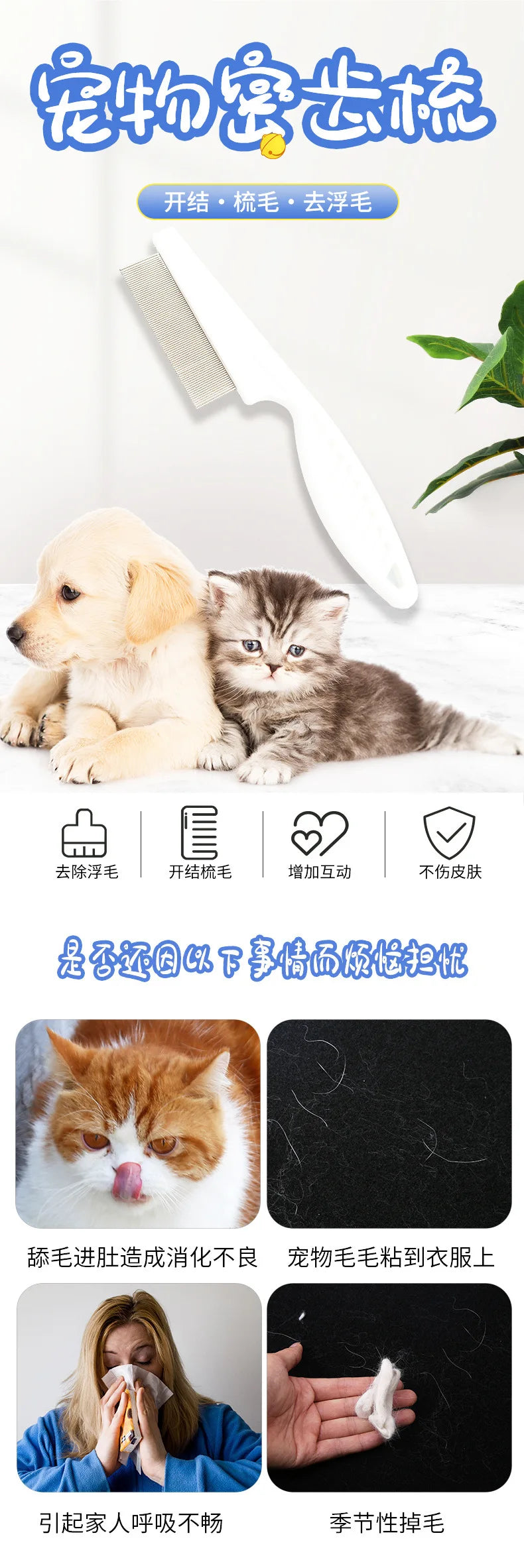 Professional Flea Comb for Dogs, Effective Grooming Tool for Removing Fleas and Ticks