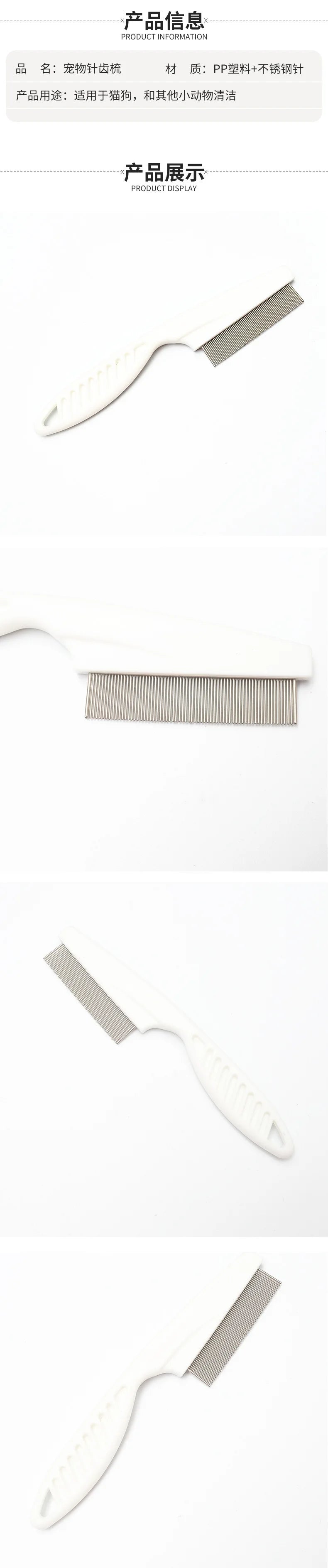 Professional Flea Comb for Dogs, Effective Grooming Tool for Removing Fleas and Ticks